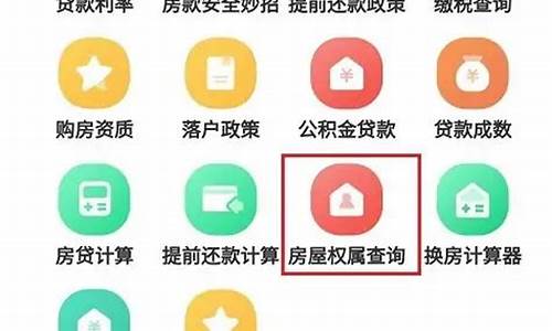 贝壳海外房产怎么下架了_贝壳海外主营国家