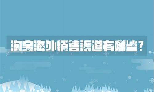 海外房产销售渠道_海外房产销售流程