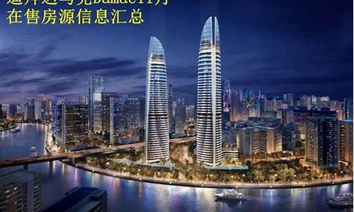 海外房产2021_海外房产价格