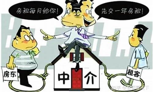 海外房产中介违法吗知乎_海外卖房中介公司