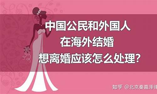 海外房产离婚法院处理吗_海外房产买卖