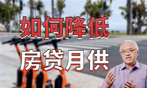 链家海外房产的利弊有哪些分析_链家海外房产的利弊有哪些分析图