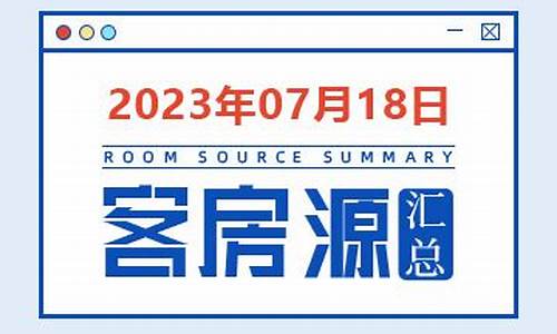 海外房产怎么找客户_海外房源联系方式怎么填