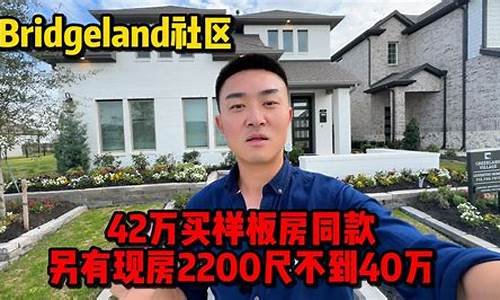 海外房源用哪个_海外房源网