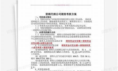 海外房产销售代理方案_海外房产渠道销售怎么做