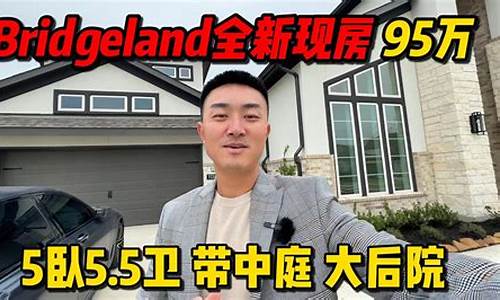 海外购买房产,资金如何_公司购买海外房产