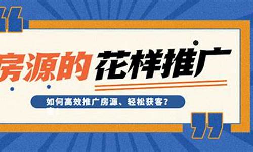 海外房源联系方式有哪些种类_海外房产出售信息