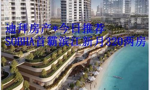 海外房产吧_海外房产投资网