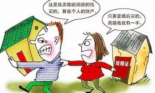 海外房产算夫妻共同财产吗知乎_国外房子算夫妻共有吗