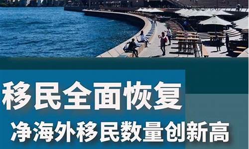 澳洲房产投资移民条件_海外房产澳洲移民咨询