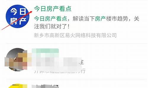 如何查询个人海外房产备案信息_如何查询个人海外房产