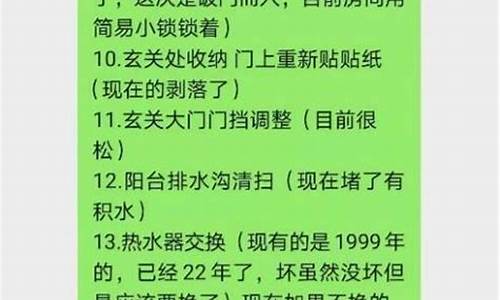 链家海外房产的利弊_链家海外置业顾问怎么样