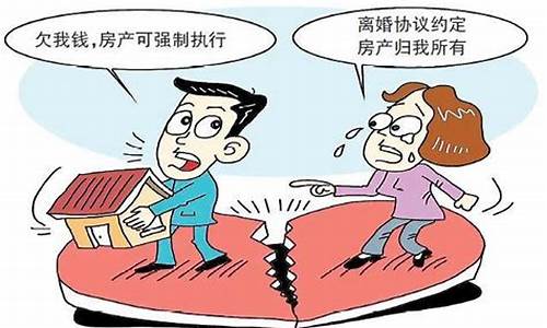 海外房产会被强制执行么吗知乎_海外房产可以吗