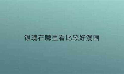 购买海外房产哪家便宜_海外房产哪里看比较好