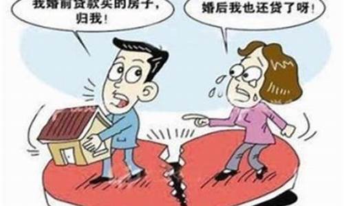 海外房产离婚法院处理吗_海外房产离婚法院处理吗要多久