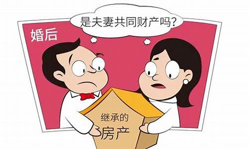 海外房产算夫妻共同财产吗为什么_海外房产离婚法院处理吗