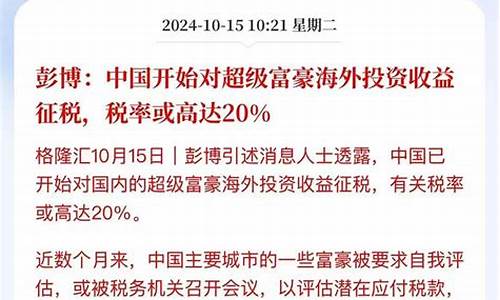 中国海外房产公司_北京做海外房产的公司