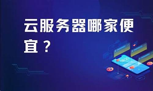 购买海外房产哪家便宜点_购买海外房产哪家便宜点呢