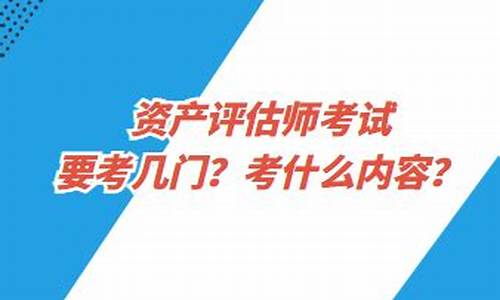 留学房产评估公司_海外房产评估师要考什么证件