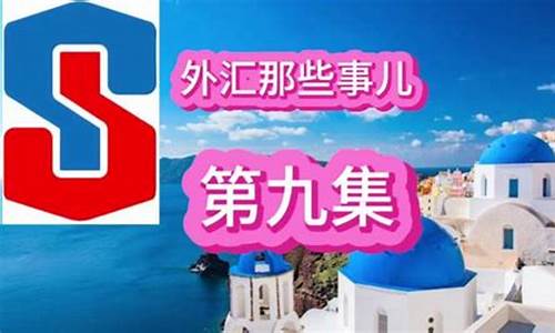 海外房产买卖_海外房产第一人