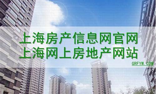 海外房产信息网查询怎么查询不到_海外房产信息网查询怎么查询