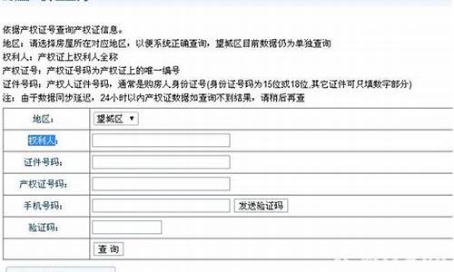 海外房产房源信息查询_海外房产信息平台