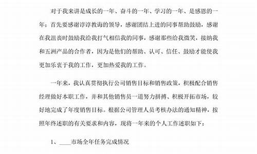 2020海外房产销售前景如何_海外房产销售经理工作内容